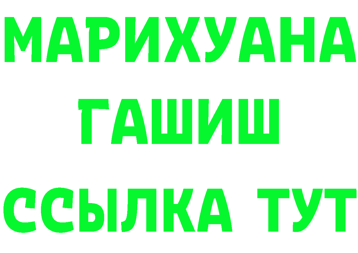 Бутират бутик tor даркнет гидра Черногорск